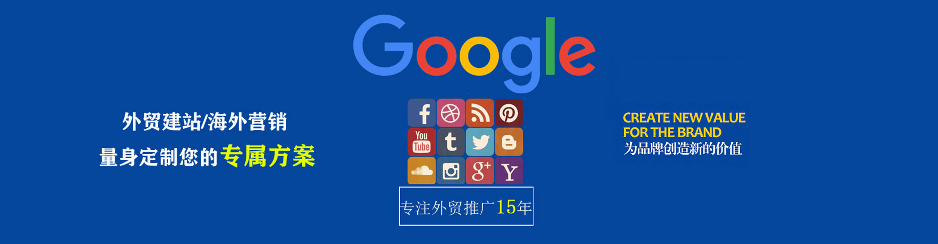 方正百度平台推广