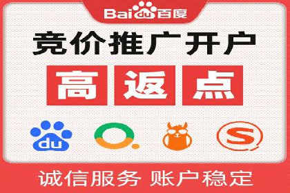 案例解读：sem竞价开户如何助力企业营销