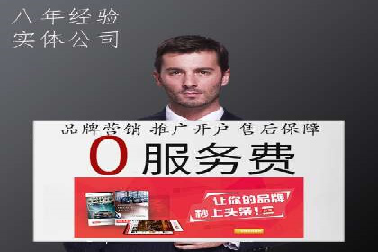 百度竞价托管公司案例分析：低成本高回报的秘密